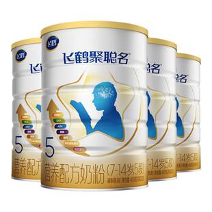 成长新科技 飞鹤聚聪名DHA儿童学生成长高钙奶粉25g*4条正品