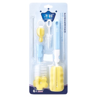 子初奶瓶刷清洗刷洗奶瓶专用刷子新生婴儿专用奶嘴刷工具套装海绵