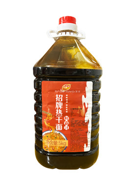 奇思源热干面商用桶装酱汁调料