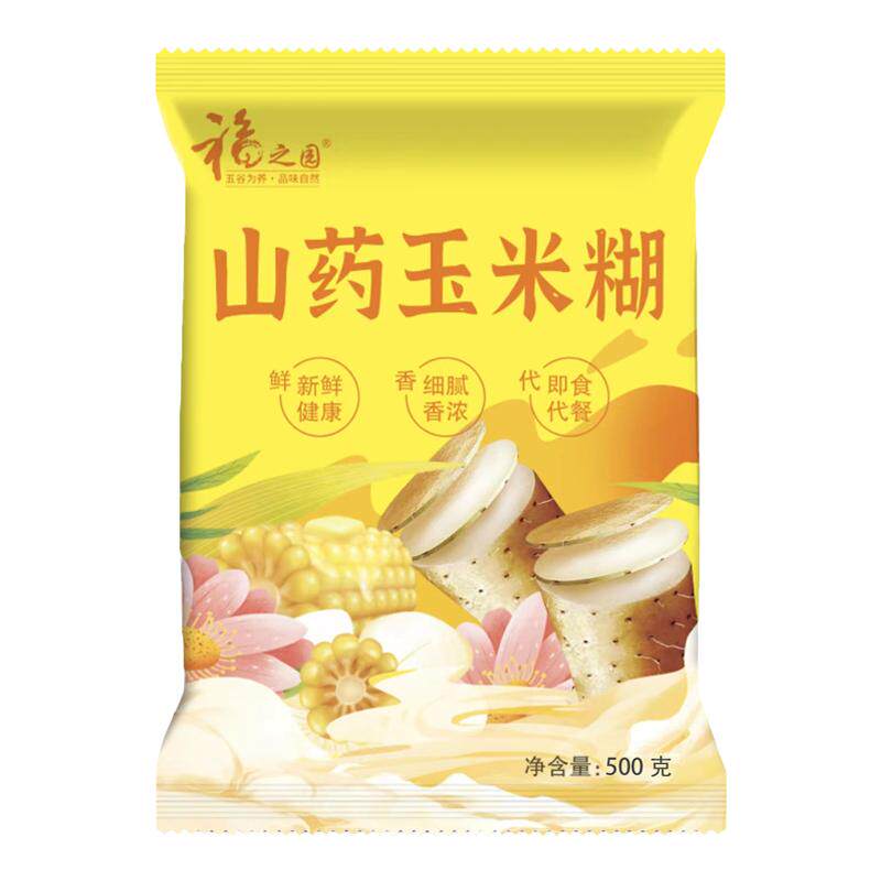 福之园山药玉米糊500g即食免煮粗粮营养代餐粉玉米粥冲泡杂粮早餐