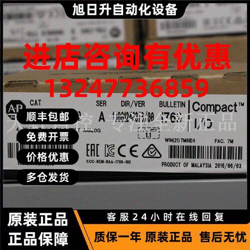 议价1769-IF4XOF2 AB罗克韦尔处理器 PLC控制器 1769IF4XOF2正品