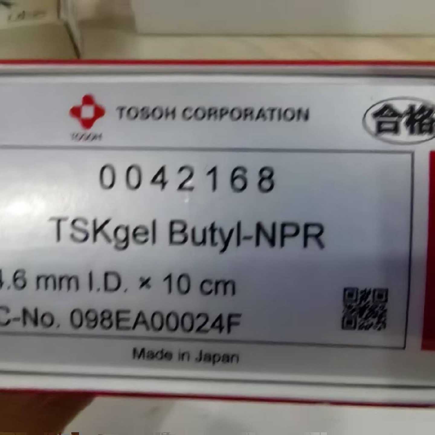 议价日本东曹 TOSOH HIC液相色谱柱，0042168。全新仅拆封不退不