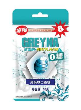 歌雷呐8级薄荷味无糖口香糖60g