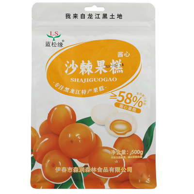 酱心沙棘果糕蓝松缘独立包装500g