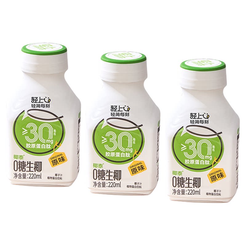 轻上0糖生椰椰子汁植物蛋白饮料