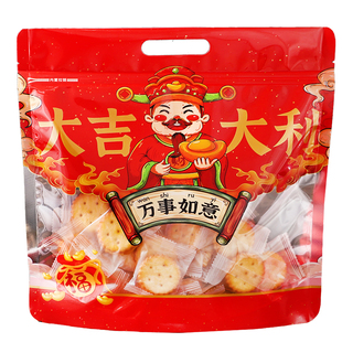 新年货包装礼品袋喜事糖果手提坚果干果自封袋零食食品密封口袋子