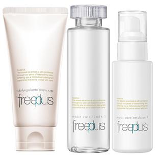 freeplus芙丽芳丝洗面奶水乳控油洗面霜祛痘修护控油洁面水乳套装