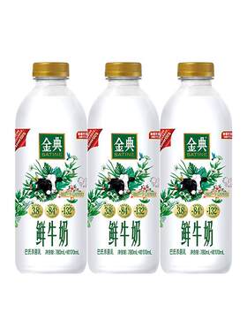 伊利金典鲜牛奶牛奶950ml*3瓶