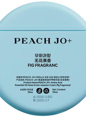 韩国小众护手霜秋冬滋润保湿