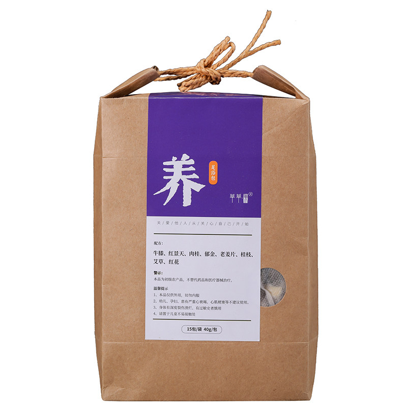 草草·集暖宫备孕女瑶浴女士专用
