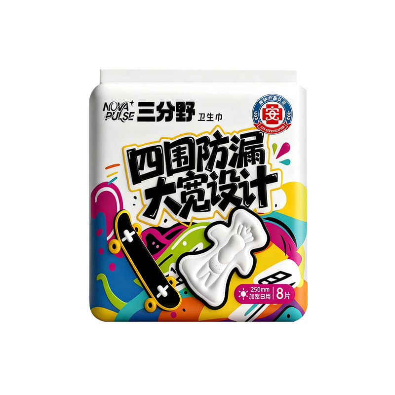 三分野加宽防侧漏卫生巾