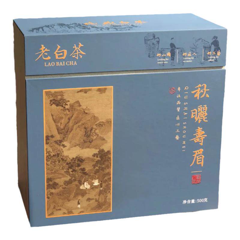 福鼎白茶老白茶高端礼盒装
