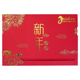 2026新年贺卡定制烫金国风创意春节祝福卡送客户员工高档感恩卡片