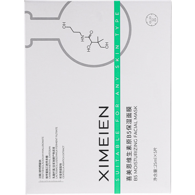 喜美恩B5面膜积雪草补水小白膜