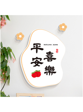 客厅入户玄关隔断墙布置立体贴画