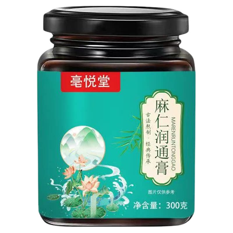 麻仁通便膏便秘中药调理