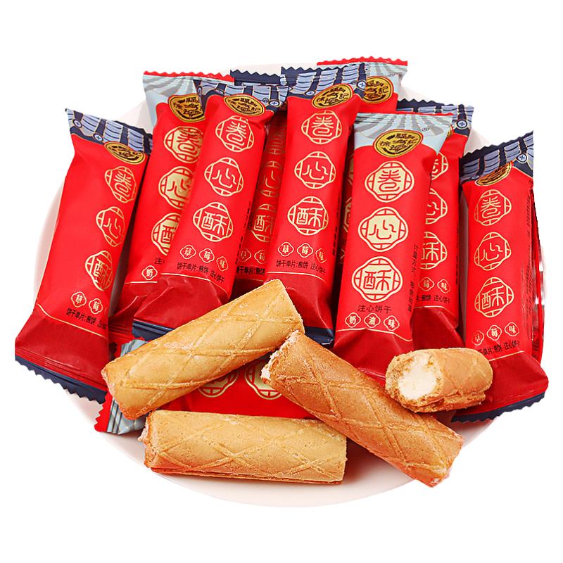 徐福记卷心酥喜糖零食批发果味注心饼干散装结婚糖果小吃休闲食品