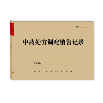 牛皮纸A4加厚纸张记录本