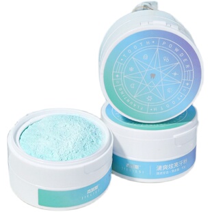 杰列斯牙粉牙渍牙黄污垢烟渍去除神器亮白牙齿清新口腔官方正品