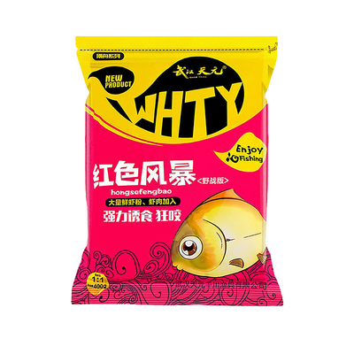 天元红色风暴套餐武汉搞定腥香