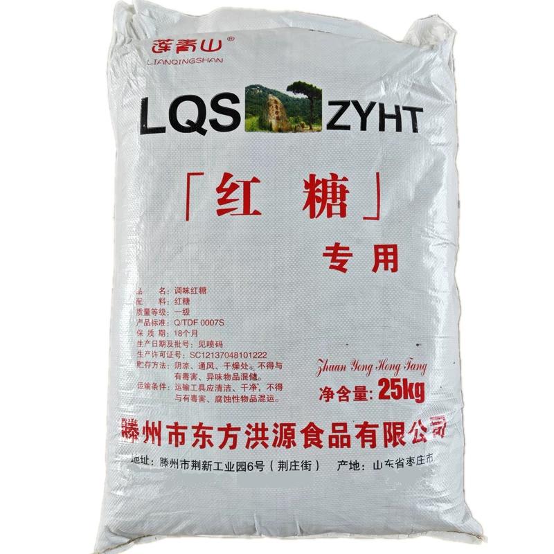 馒头糍粑专用一级红糖粉清甜不腻