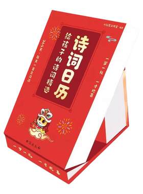 2026新学而思快乐读书吧1-6年级