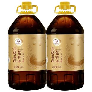 天府菜油小榨浓香菜籽油五星5L*2桶非转基因食用油四川纯正菜油