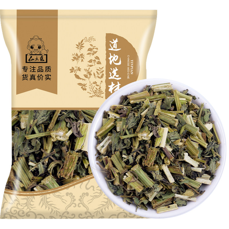 野生新货鬼针草中药材500g三叶鬼针草茶中草药归真草整棵带叶杆