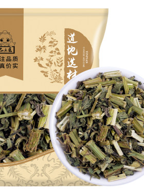 仙太医野生新货中药材500g鬼针草
