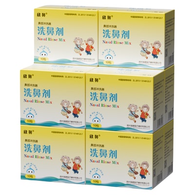 鼻痒塞鼻涕鼻腔护理洗鼻器洗鼻盐