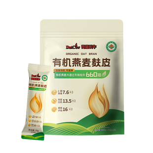 荷兰乳牛有机燕麦麸皮0蔗糖即食代餐高纤维营养早餐麦片420g礼盒