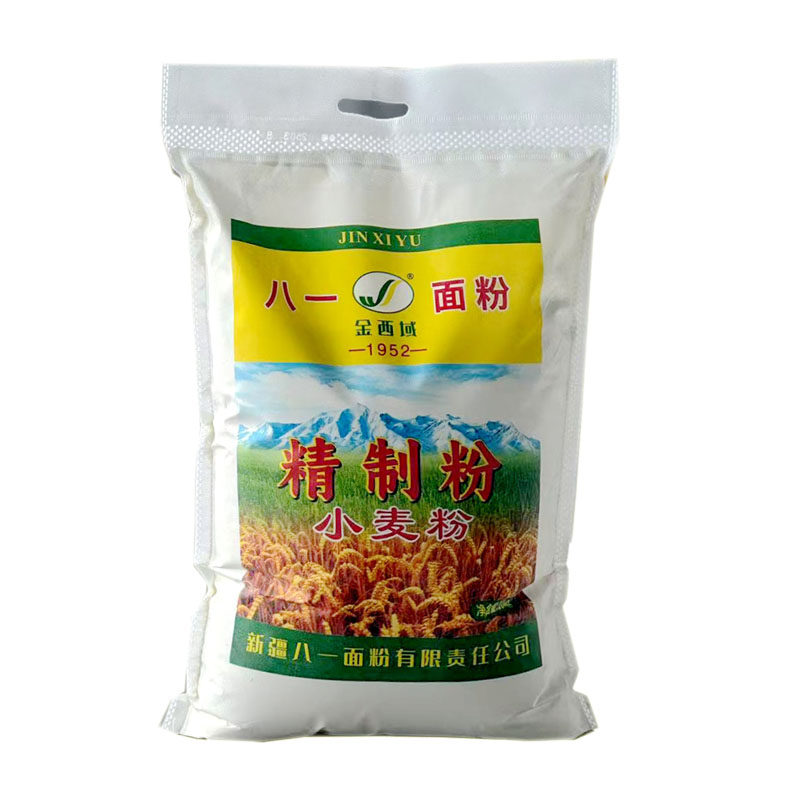 新疆八一面粉5kg包子饺子馒头拉 条子中高筋小麦粉新国标无添加剂