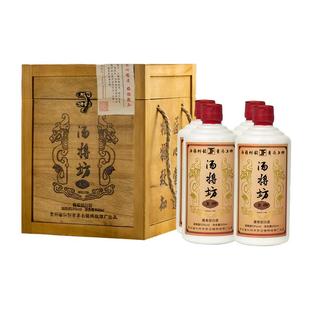 【整箱4瓶】汤将坊上卿酒大曲坤沙酱香白酒53度窖藏13年 送礼宴请