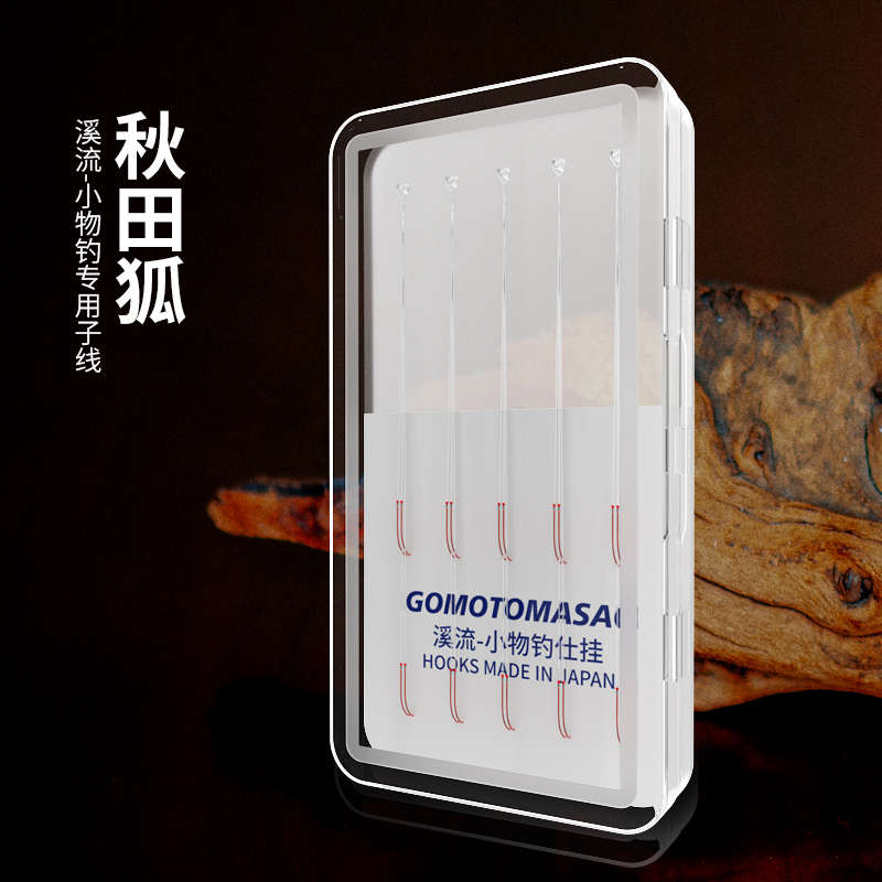 秋田狐有刺成品子线双钩短子线盒装16cm溪流小物钓白条石斑鲫鱼钩