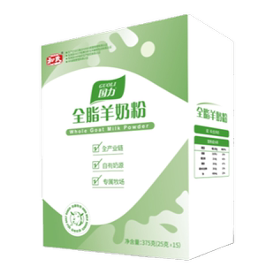 和氏国力全脂成人配方羊奶粉高钙高蛋白全家营养纯羊乳粉盒装375g