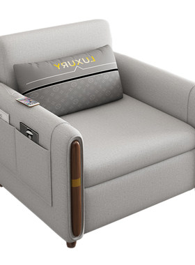 贝尔可尼单人沙发床推拉两用