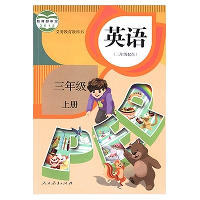 定位英语本小学生初中生专用四线三格定格英文写字规范衡水体批发