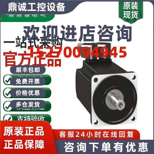议价BMH0701P37A1A/A2A/F2A/T01A2A/F1A/T02A1A/A2A/F2A/T07A2A施