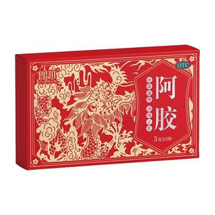 鲁润阿胶阿胶旗舰店国药准字otc山东胶片药房补血原块正品补气