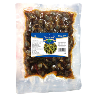 山头王捞汁翡翠螺藤椒小海螺海鲜即食网红小海鲜腌制冷盘家庭聚餐