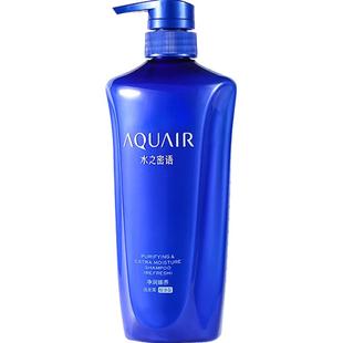 水之密语净润臻养洗发水(控油型)去油蓬松洗发露男女正品