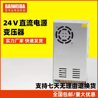 24V5A直流稳压开关电源220V转24V 48V 步进电机滑台专用电源