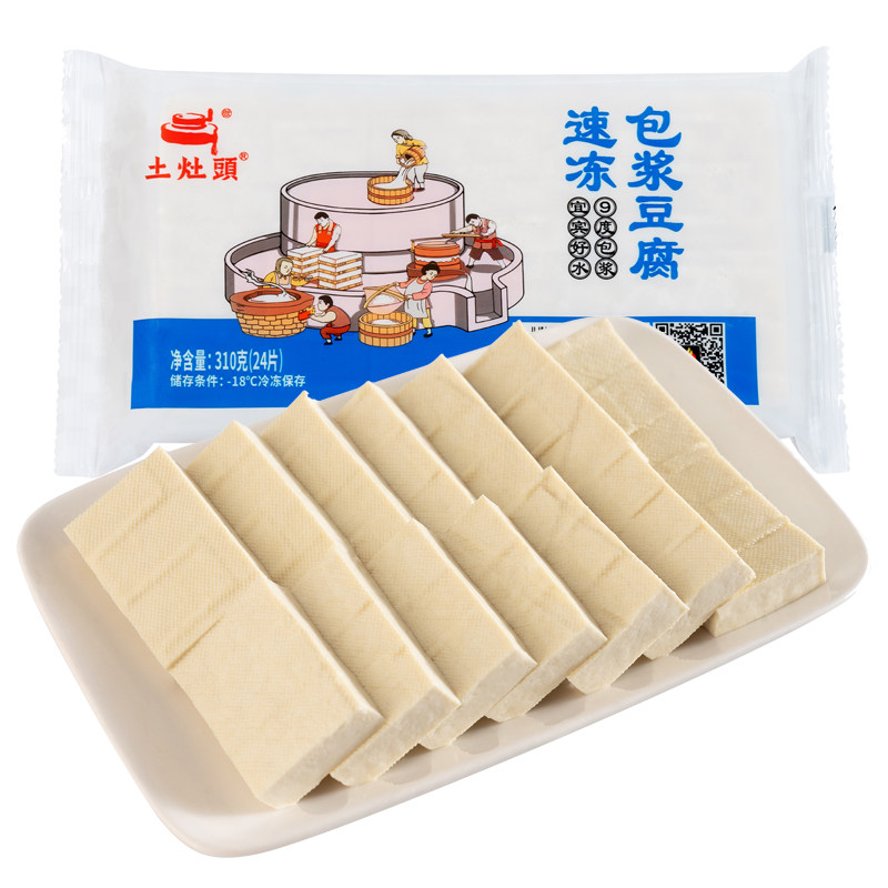 土灶头包浆豆腐嫩豆腐串油炸烧烤中餐火锅小串特产爆浆豆腐小吃