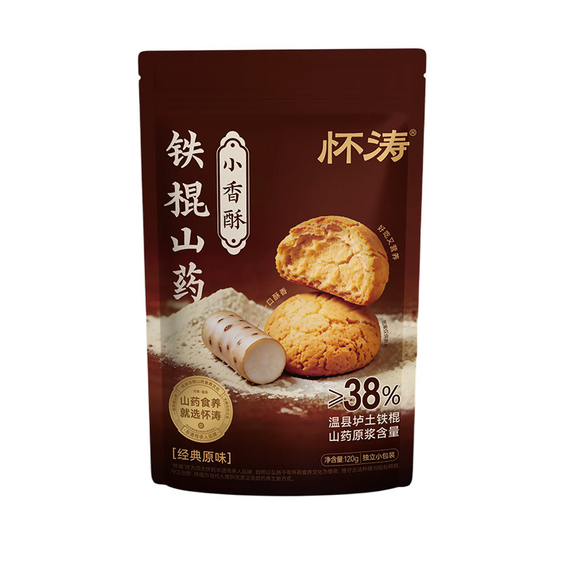 怀涛铁棍山药桃酥老式零食无糖小香酥饼干