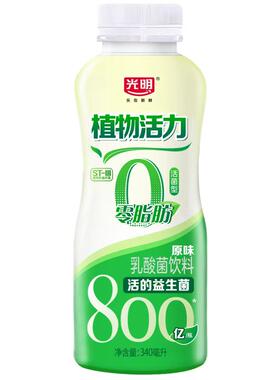 光明植物活力乳酸菌饮品益生菌