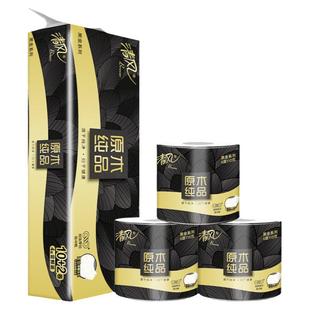 【88vip】清风黑金卷纸4层110克12卷家用实惠卷筒纸