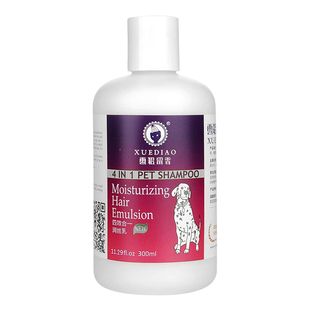 雪貂狗狗沐浴露泰迪比熊香波除臭杀菌持久留香猫咪宠物专用沐浴液