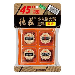 德庄火锅底料重庆特产正宗麻辣烫牛油火锅料调料一人份官方旗舰店