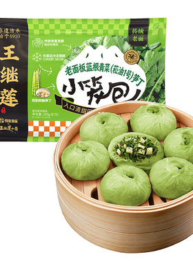 王继莲老面板蓝根青菜笋丁小笼包