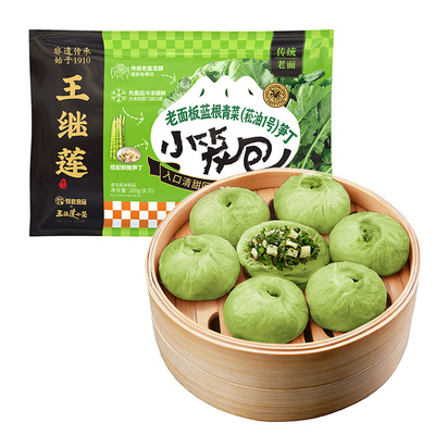 王继莲老面板蓝根青菜笋丁小笼包